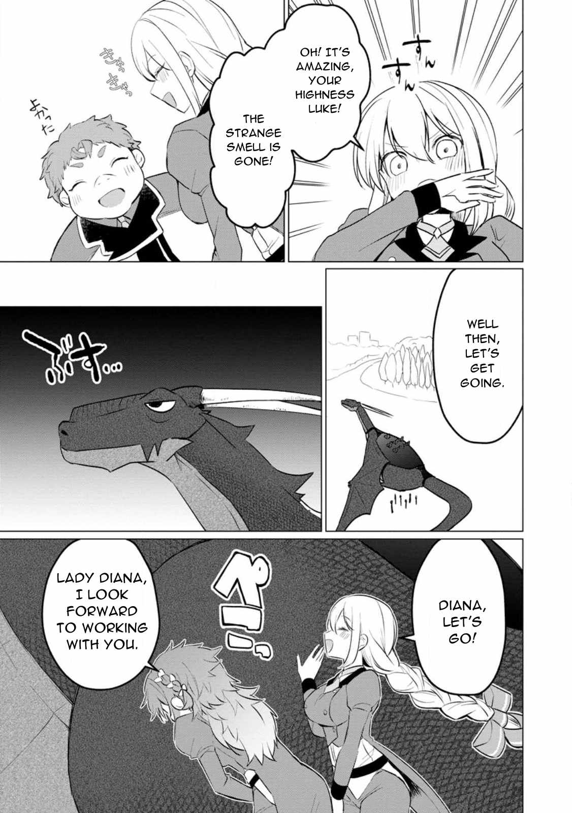 That Time I Got Reincarnated as a Disappointing Prince Chapter 20 9